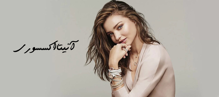 راهنمای جامع بدلیجات؛ از انتخاب و خرید تا نگهداری و ست کردن
