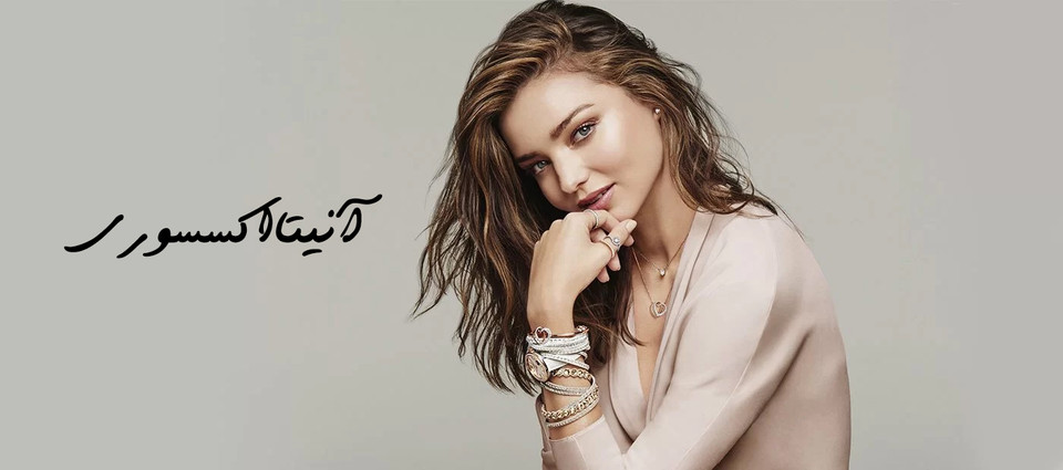 راهنمای جامع بدلیجات؛ از انتخاب و خرید تا نگهداری و ست کردن