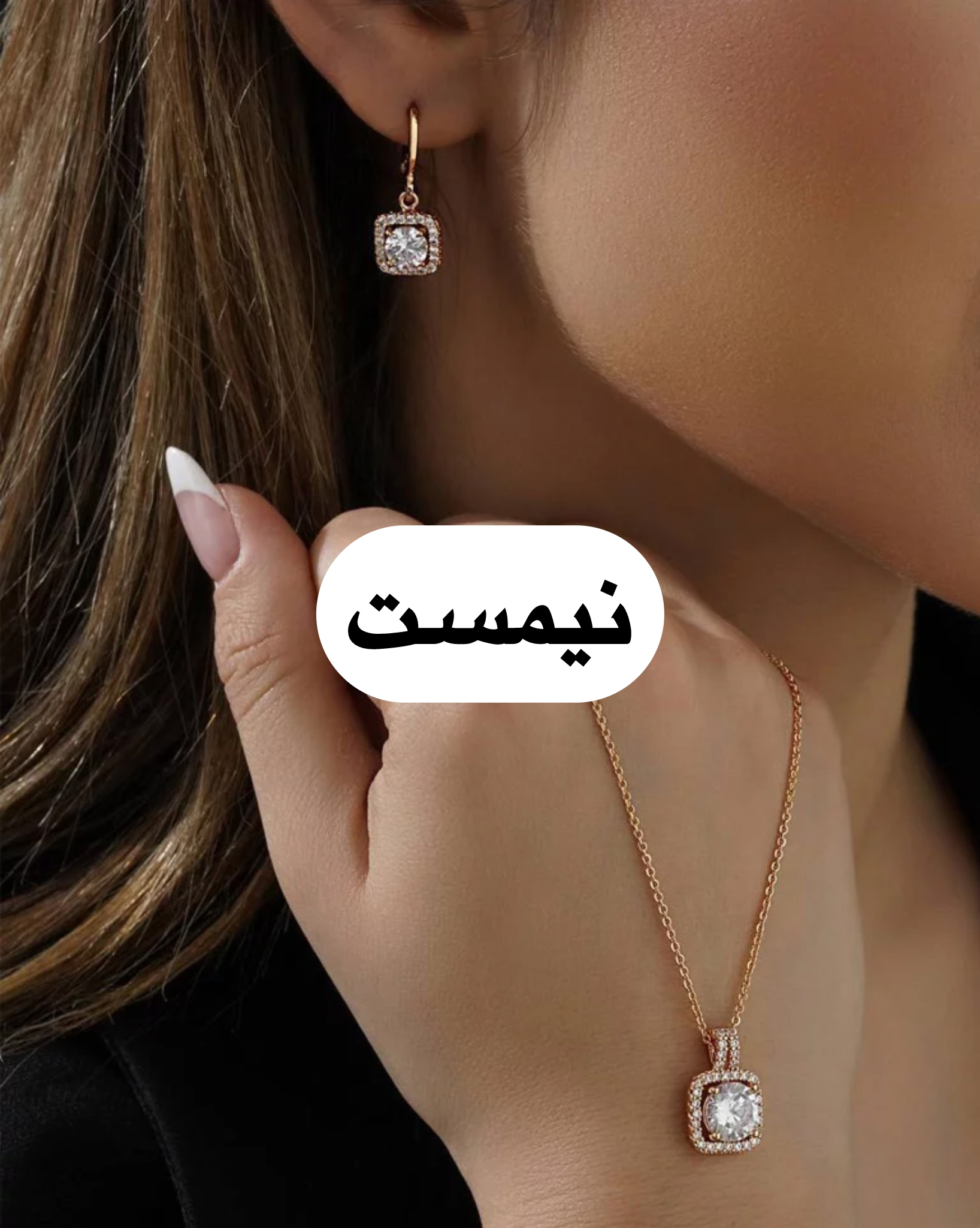 نیم ست های ژوپینگ